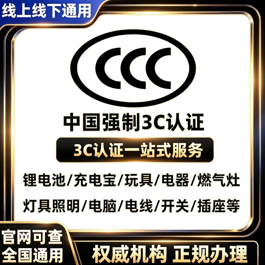 3C照片4.jpg